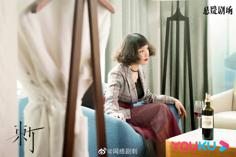 Thorn China Web Drama